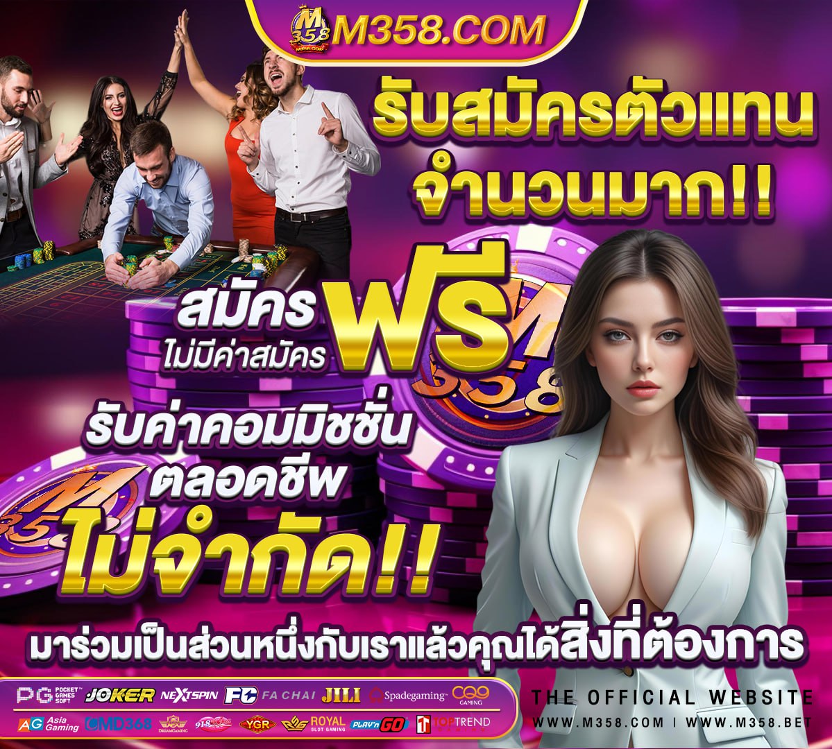 ท้องถิ่น 64 สมัครสอบ